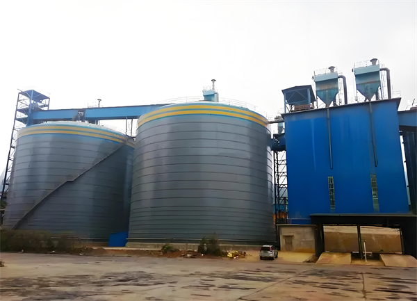 汉南球团钢板仓